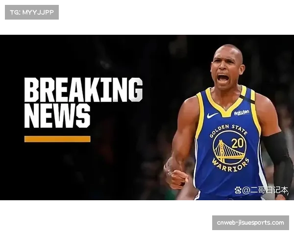 勇士科尔变阵激活霍福德 空间型五号位提升攻防体系